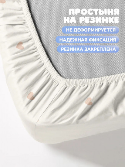 Комплект детского постельного белья «Сердечки»