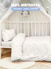 Комплект детского постельного белья «Сердечки» - Фото 6