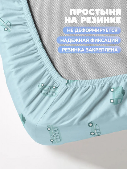 Комплект детского постельного белья «Автопарк»