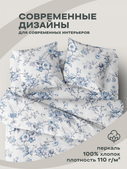 Комплект постельного белья «Delight»