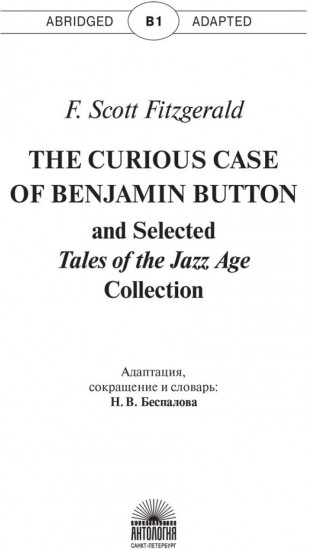 The Curious Case of Benjamin Button