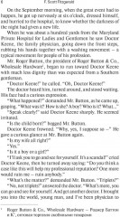 The curious case of Benjamin Button - Фото 3