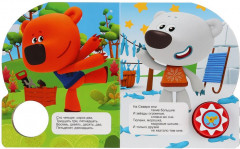 Мульт. Песенки друзей - Фото 1