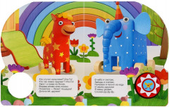 Мульт. Песенки друзей - Фото 2