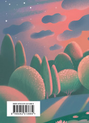 Поэмы Серебряного века - Фото 1