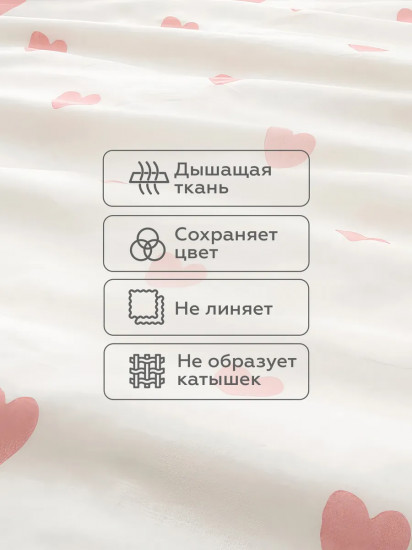 Комплект постельного белья «Pinky love»