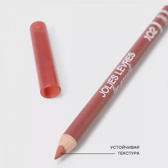 Карандаш для губ «Jolies Lèvres», тон 102 бежевый