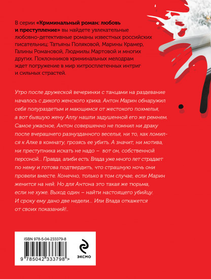 С первого взгляда