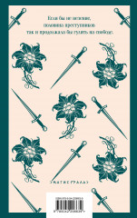 Человек из очереди - Фото 1