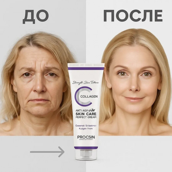 Антивозрастной крем с коллагеном