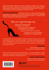 Мне так можно. Как перестать быть «тёткой» и вернуть себе блеск в глазах - Фото 1