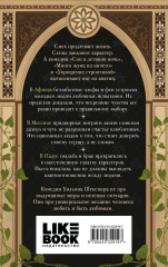 Комедии - Фото 1