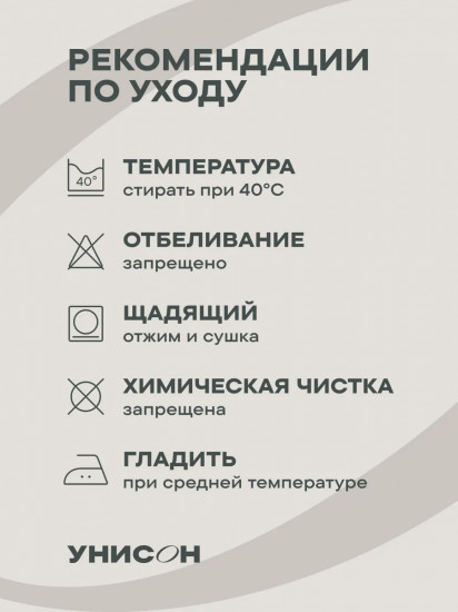 Комплект постельного белья «Double Checks»