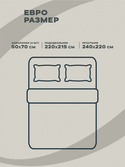 Комплект постельного белья «Dark Grey+Grey»