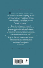 Ветана. Дар жизни. Дар смерти. Дар исцеления. Комплект из 3 книг - Фото 8