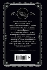 Свидание со смертью. Третья девушка. Тринадцать загадочных случаев. Пять поросят. Комплект из 4 книг - Фото 9