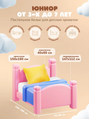 Комплект постельного белья «Зверополис» - Фото 4