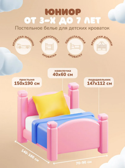 Комплект постельного белья «Зверополис»