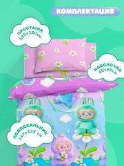 Комплект постельного белья «Вселенная Лабубу» - Фото 1