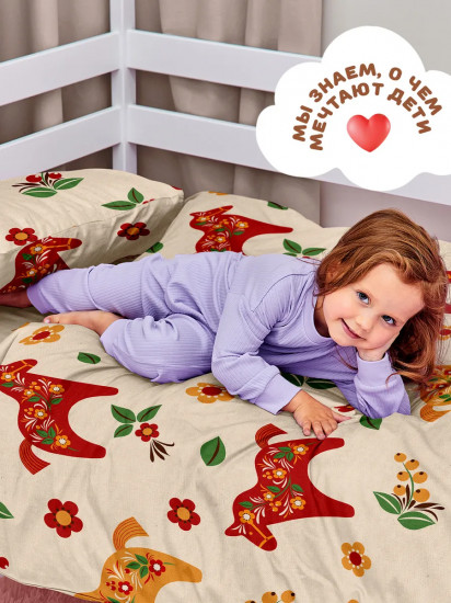 Комплект постельного белья «Расписные лошадки»