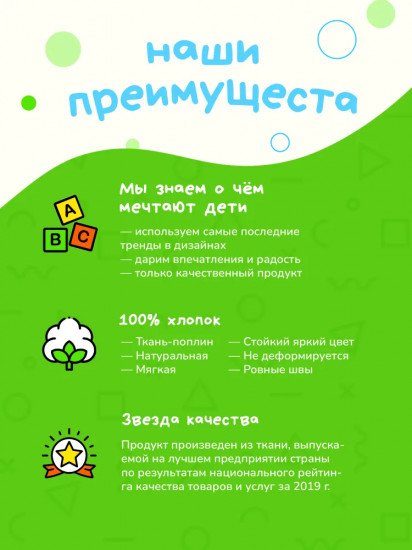 Комплект постельного белья «Бананза»