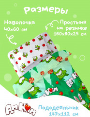 Комплект постельного белья «Лужайка» - Фото 3