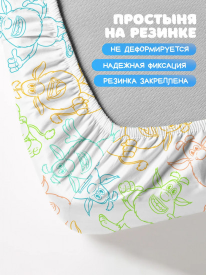 Комплект постельного белья «Б-у-б-а»