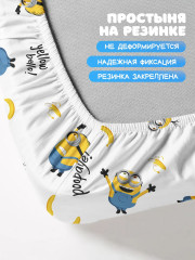 Комплект постельного белья «Бананза» - Фото 1