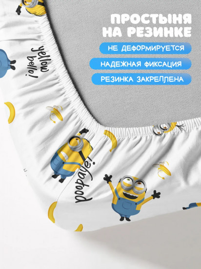 Комплект постельного белья «Бананза»