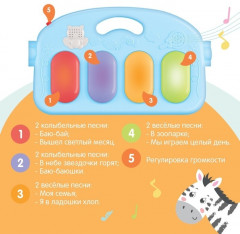 Музыкальный развивающий коврик с пианино - Фото 4