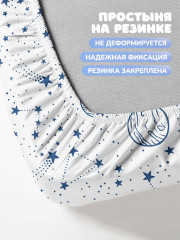 Комплект постельного белья «Звездное небо» - Фото 3
