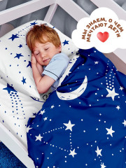 Комплект постельного белья «Звездное небо» - Фото 4