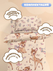 Комплект постельного белья «Бэмби» - Фото 1