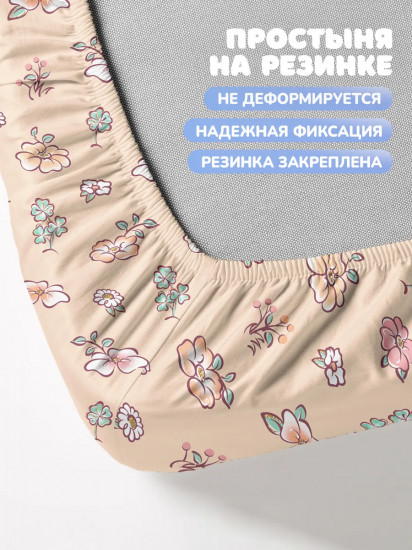 Комплект постельного белья «Бэмби»