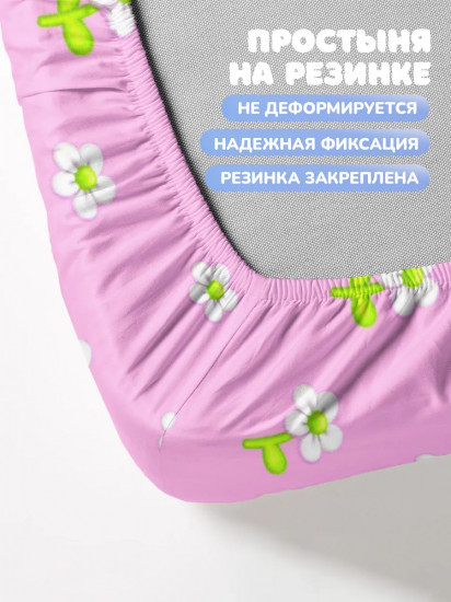 Комплект постельного белья «Вселенная Лабубу»
