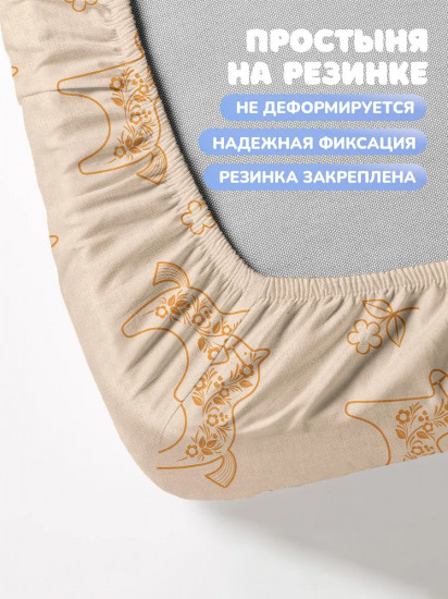 Комплект постельного белья «Расписные лошадки»