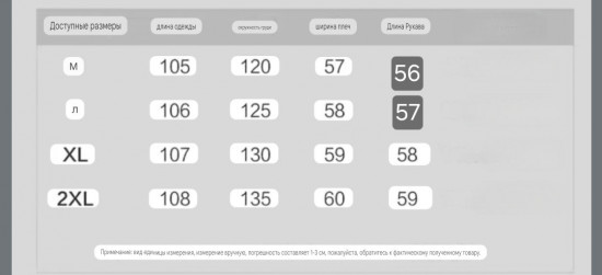 Женская зимняя куртка с капюшоном