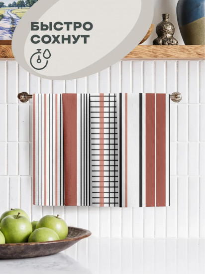 Комплект полотенец кухонных «Stripe pattern terracotta»