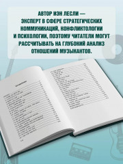 Леннон и Маккартни. История дружбы и соперничества - Фото 5