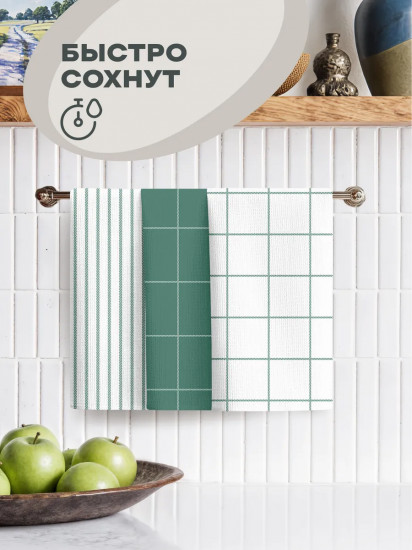 Комплект вафельных полотенец «Green minimalistic»