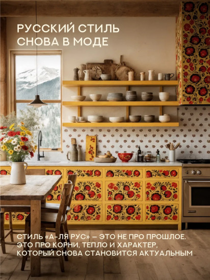 Набор полотенец кухонных «Хохломская роспись»