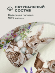 Набор полотенец кухонных «Пасхальные истории» - Фото 2