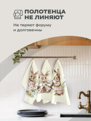 Набор полотенец кухонных «Пасхальные истории» - Фото 11