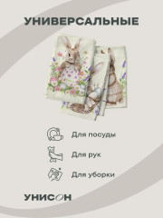 Набор полотенец кухонных «Пасхальные истории» - Фото 12