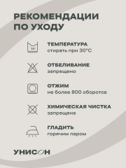 Набор полотенец кухонных «Готовь с удовольствием!» - Фото 9