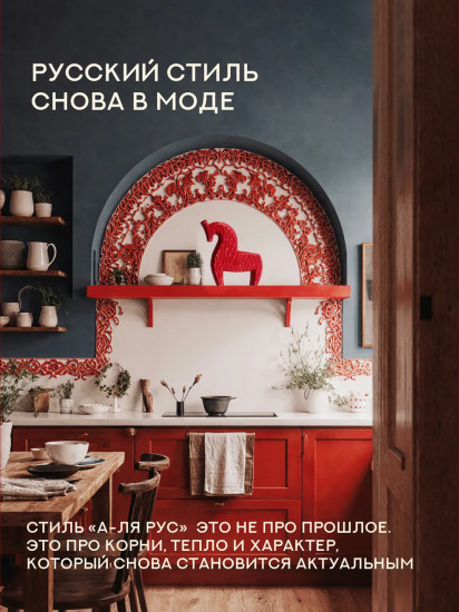 Комплект полотенец кухонных «Мезенская»