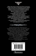 Джокеры, или Экспозиция - Фото 2