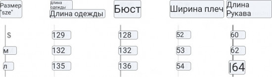 Демисезонное пальто