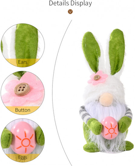 Гном пасхальный