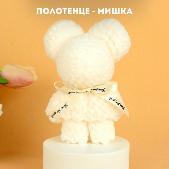 Подарочный набор «Just For You»